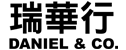 瑞華行- Daniel & Co.